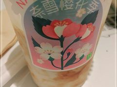 -奈雪的茶(天河城店)