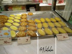 -皇后饼店(财富广场店)