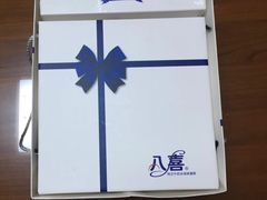 -八喜冰淇淋蛋糕(宁园店)