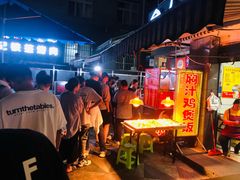 -夏食光安顺小舒冰粉冰浆(甲秀楼店)