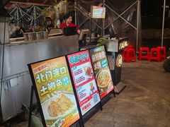 -三毛演义·湖南烧烤大排档(南浦店)