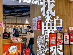 -润记·广东餐馆(苏州中心店)