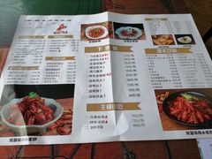 -龙虾风暴(松江店)