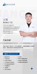 点击看大图 -北京嘉禾国际母婴产后康复中心(南苑中心店)