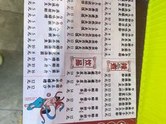 -再回首(中天健广场店)