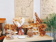 -HAVE A ROOM·有间质果(总店)