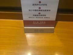 -醉面(五道口启迪大厦店)