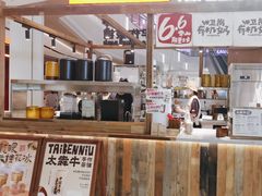 -太犇牛手作茶铺(江北虹悦城店)