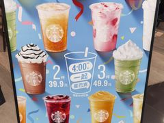 -星巴克(上海长宁来福士1F店)