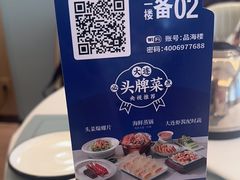 -品海楼·大连海胆锅贴馆(东港店)