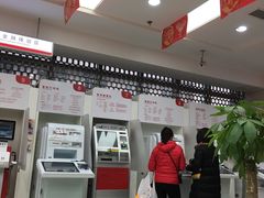 -中国工商银行(重庆两路口支行)