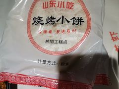 -舞虾小说.涮肉.烧烤(国顺东路店)