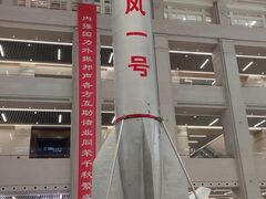 -军事博物馆(地铁站)