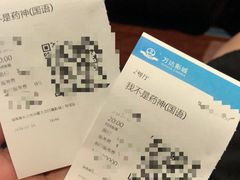 -华夏太古巨幕影城(贺龙广场店)