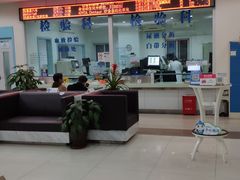 -上海仁爱医院