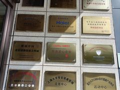 -名流健康高端体检中心·名宾门诊·健康管理