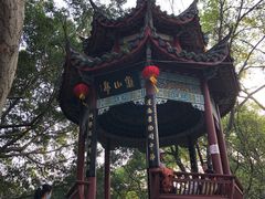 -乌山风景区