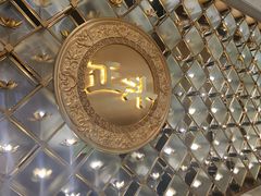 -正斗·港式粤菜(SKLP店)