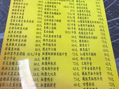 -师傅仔美食(东华老店)