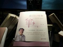 -西西弗书店＆矢量咖啡(花园城店)
