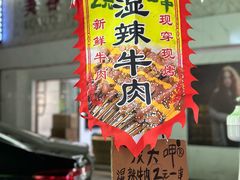 -吴氏老妈·23年家常菜(古城店)