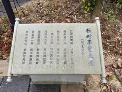 -白鹿洞书院