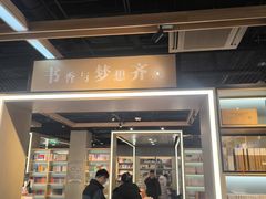 -新华书店(泉城路店)
