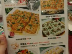 菜单-天鲜阁·海鲜粤菜·33年老字号(石槎白云站店)