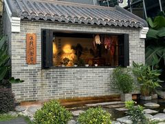 -顺德渔村·岭南一号