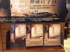 upload_pic-诚品书店(敦南店)
