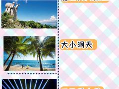 -海棠湾