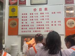 -子午路张记肉夹馍(翠华路店)