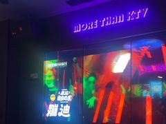 -星聚会KTV(杭州湖滨店)