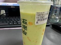 -石炮台果汁冰(天河店)