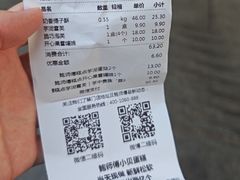 -鲍师傅糕点(台东步行街店)