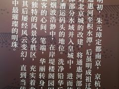 -郭守敬纪念馆