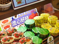 -辛一·铜锣烧(鸿寿坊店)