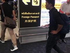 -曼谷素万那普国际机场