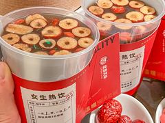 -炖物24章·顺时轻养茶(黄龙店)