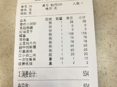 -古洼一锅鲜(总店)