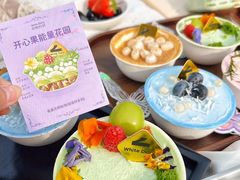 -白色日记·手作酸奶(麦凯乐店)