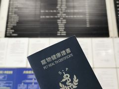 -申普宠物医院·眼科·心内科·影像科(普陀分院)