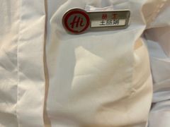 -海底捞火锅(杭州滨江九宜城店)