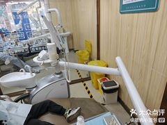 -爱牙联合口腔(门诊报销 海云庵店)