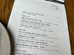 -BOR Eatery(安福路店)