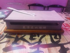 -亮子·东北特色烧烤(真如店)