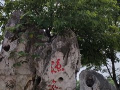 -石湖景区