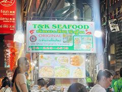 -T&K 海鲜