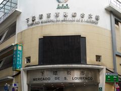 -下环街市熟食中心