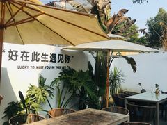 -云里小坐·小院里·团建·宴请·下午茶(三圣乡店)